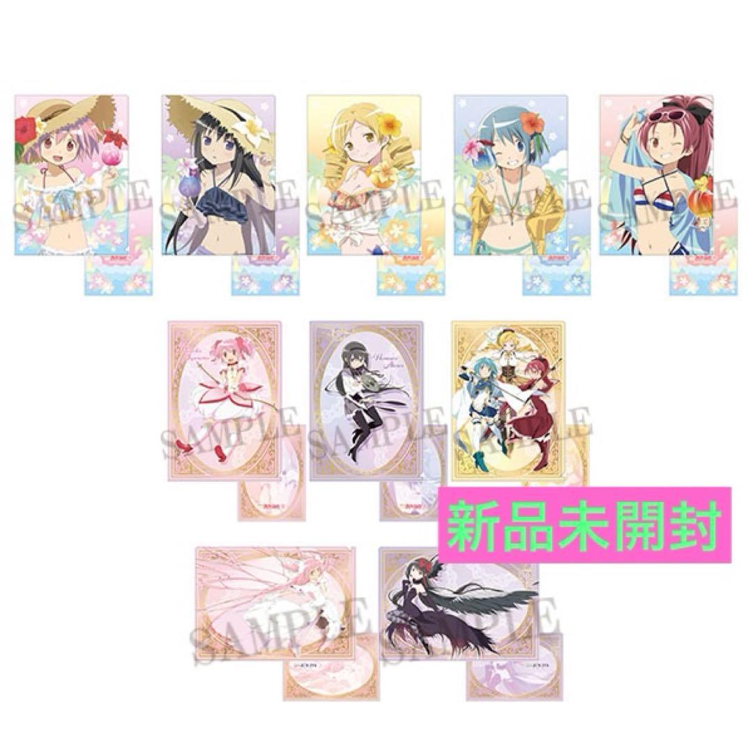 まどマギ ダッシュストア クリアファイルコレクション 全10種