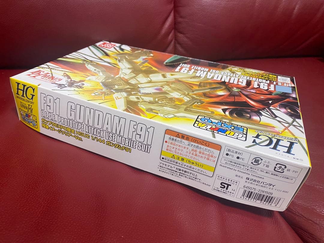 3点セット　スタービルドストライクガンダム Ver.RGシステム