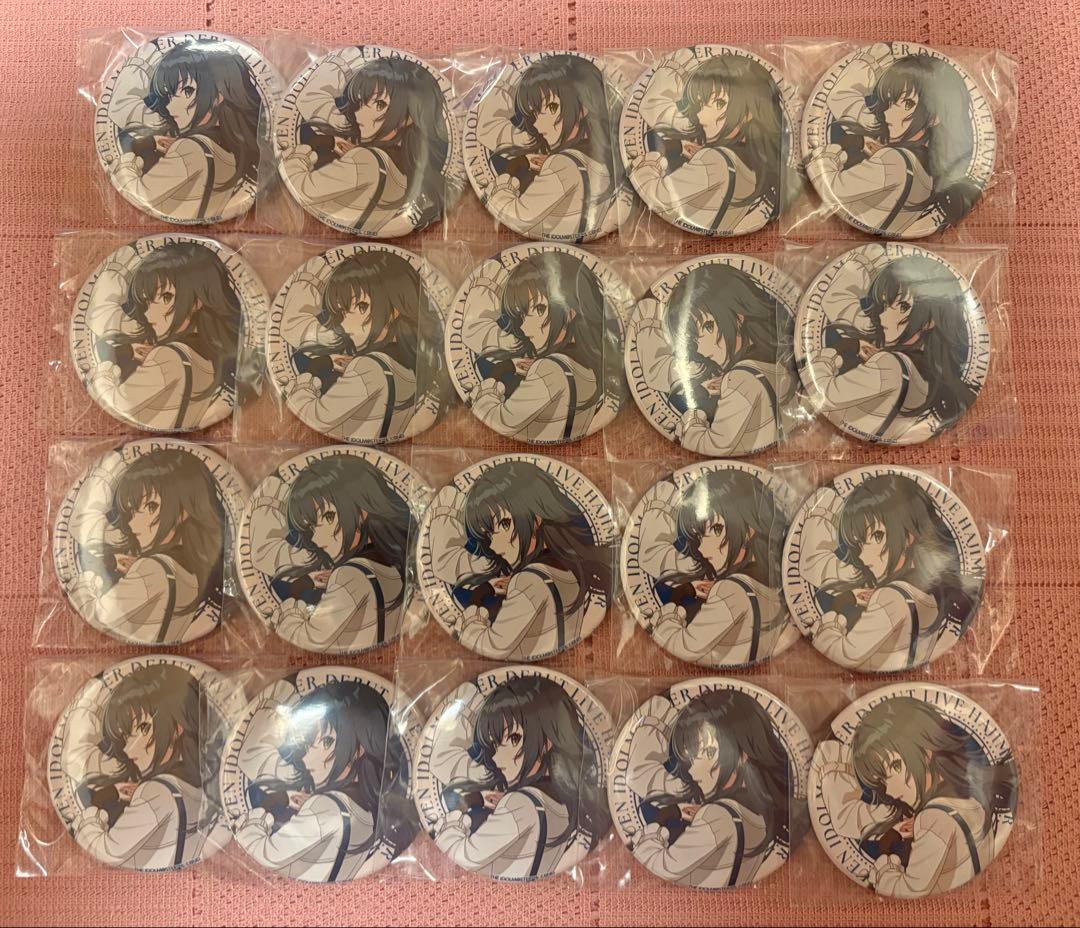 学マス♪月村手毬♪缶バッジまとめて20点セット