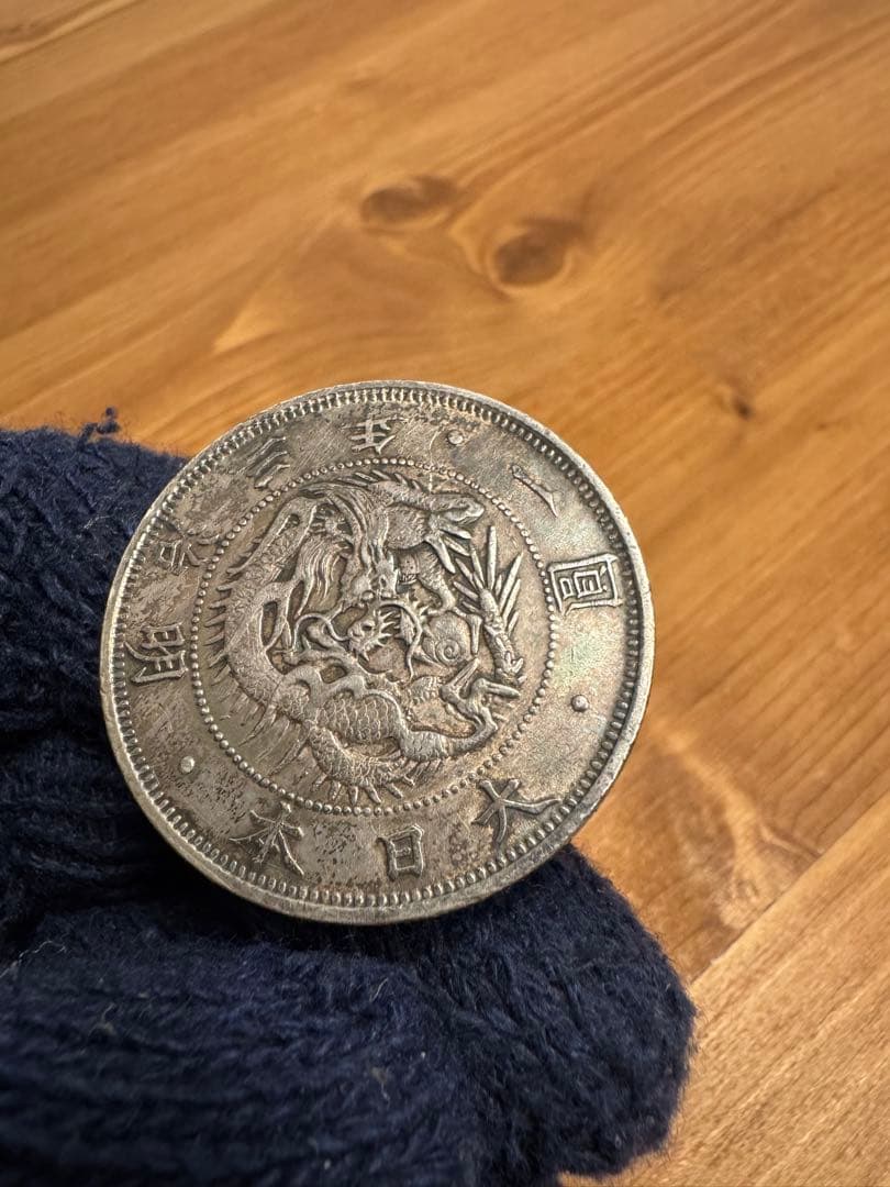 ★本物保証★ 組合鑑定書付き旧一円銀貨　無輪　明治3年　1円一圓