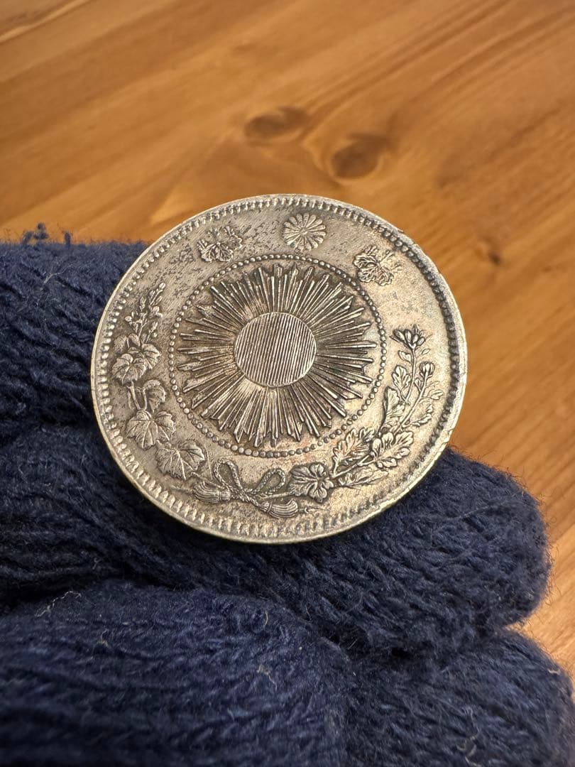 ★本物保証★ 組合鑑定書付き旧一円銀貨　無輪　明治3年　1円一圓