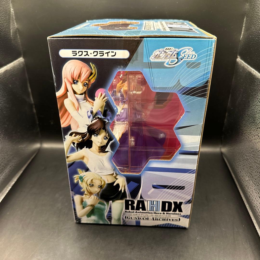 RAHDX ガンダム・アーカイブス サイド5 ラクス・クライン