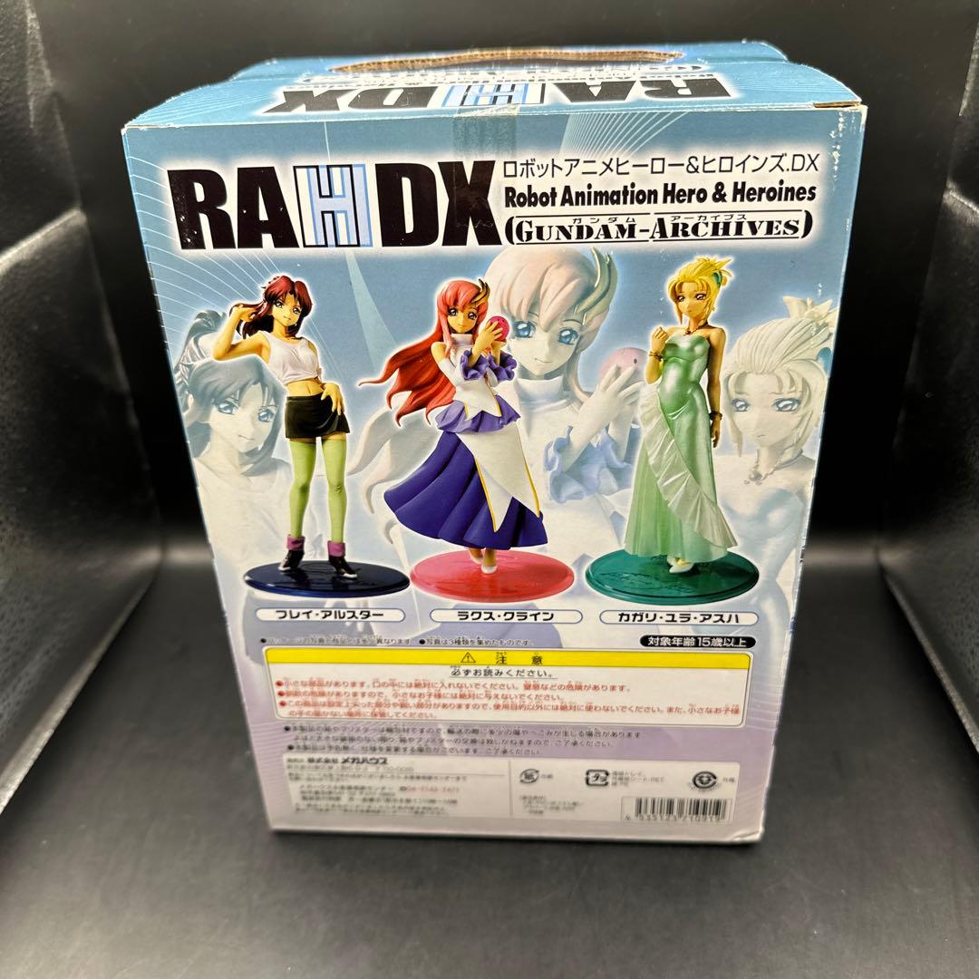 RAHDX ガンダム・アーカイブス サイド5 ラクス・クライン