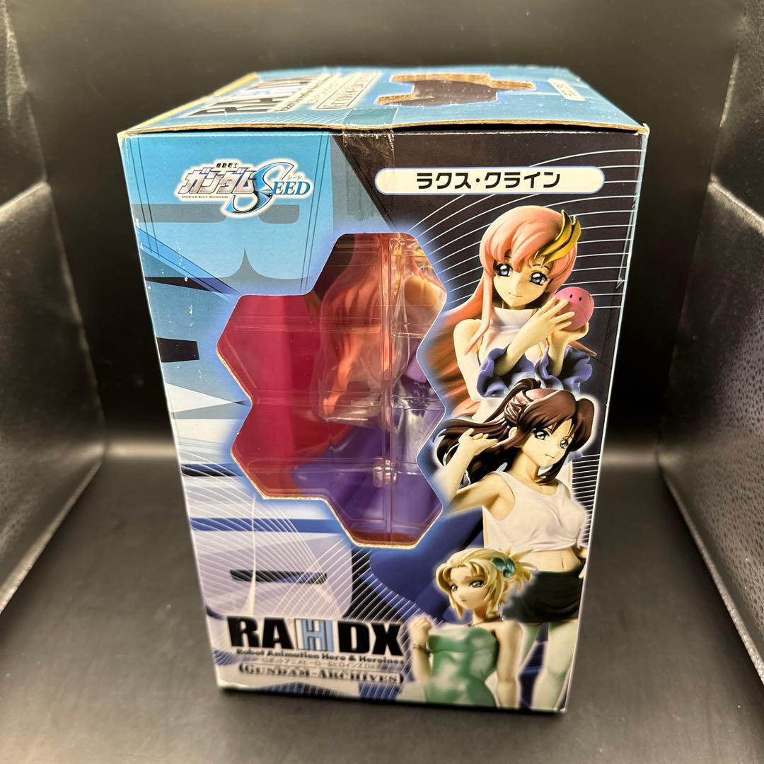 RAHDX ガンダム・アーカイブス サイド5 ラクス・クライン