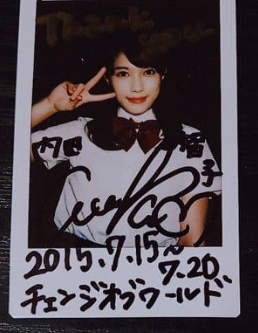 井川瑠音 (横川ユカ)　サイン　チェキ　非売品　特典　レア　水曜日のダウンタウン