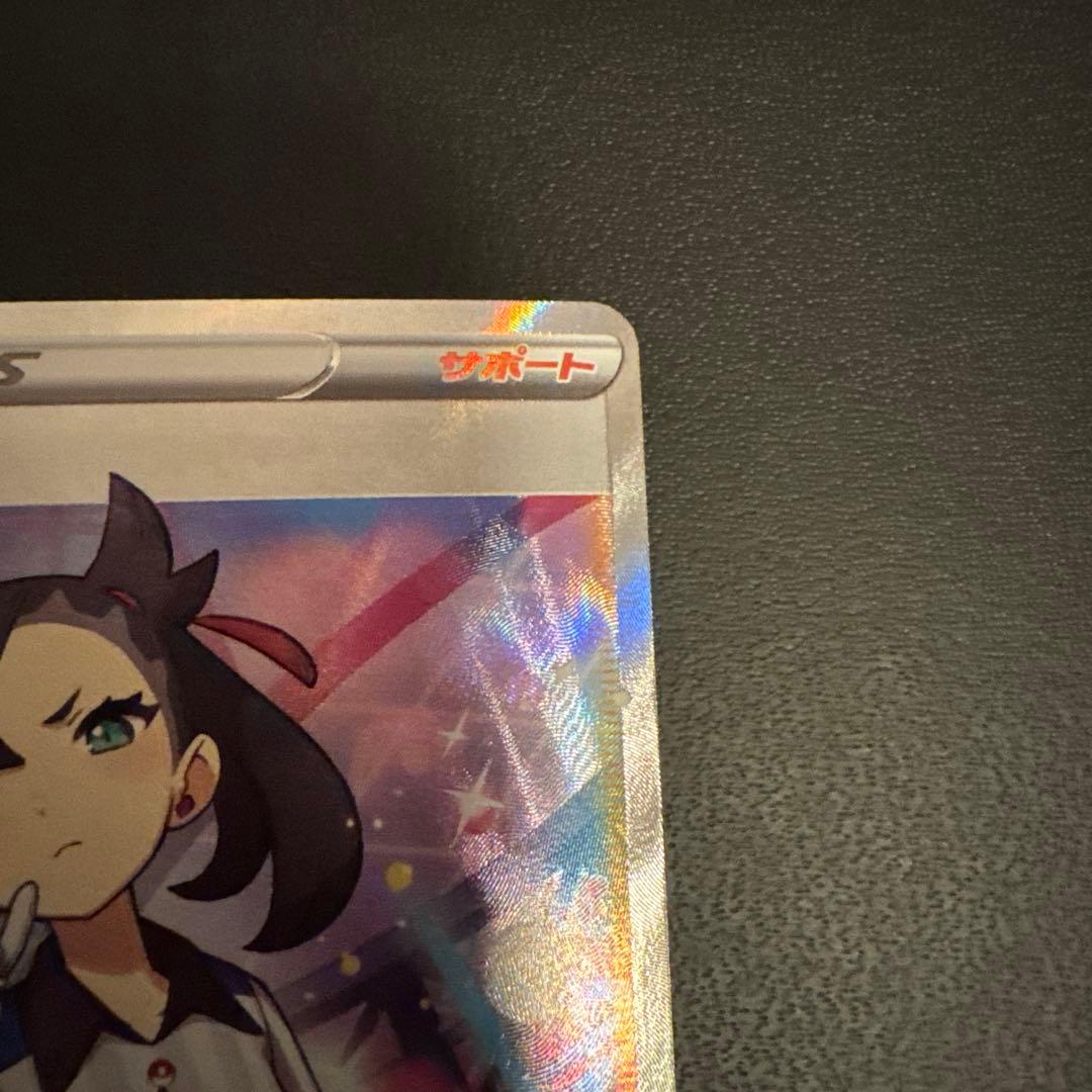 ポケモンカード マリィsr