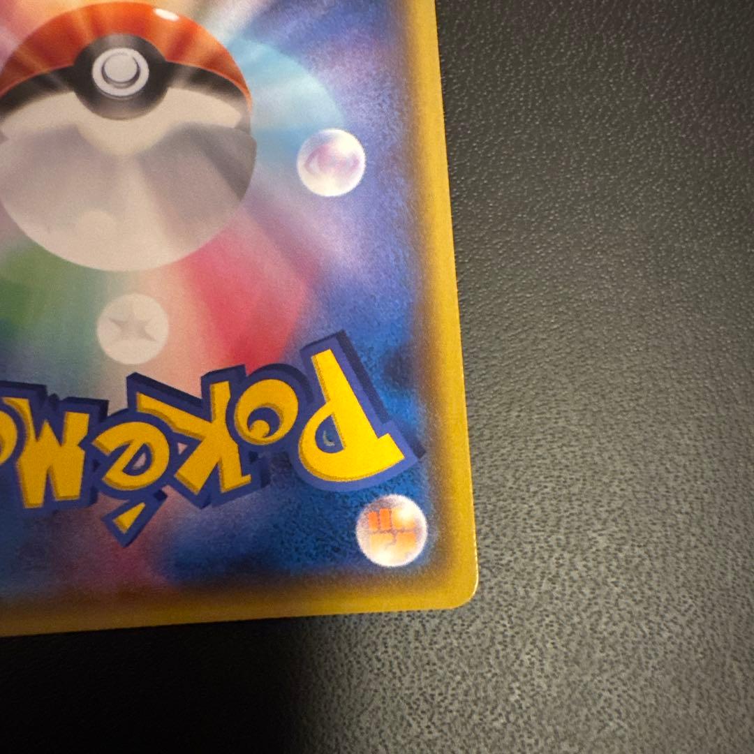 ポケモンカード マリィsr