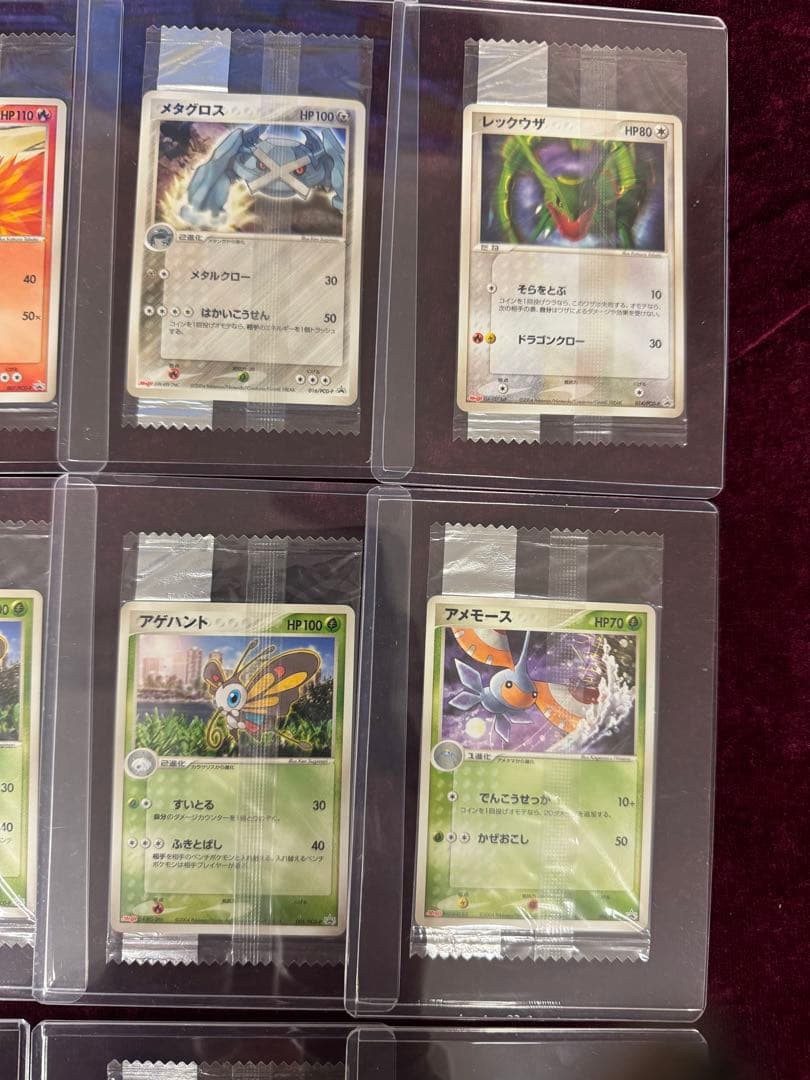 ポケモンカードセット Meiji 12枚セット