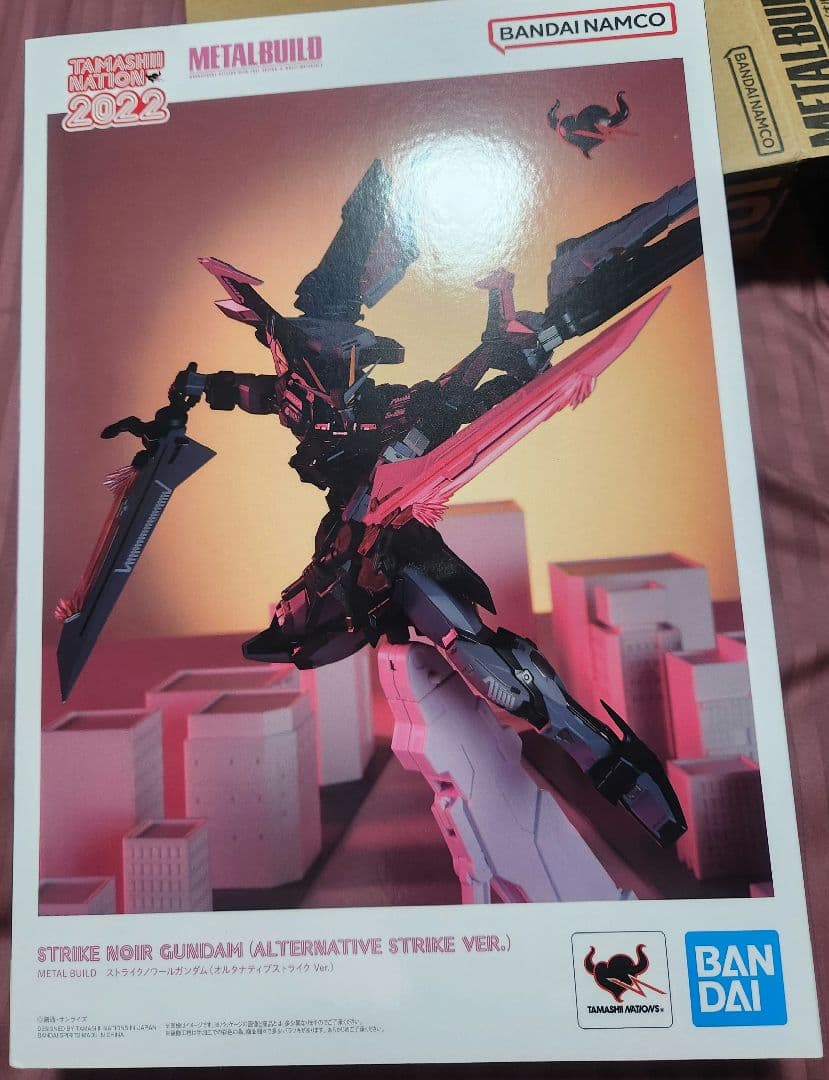 LBUILDストライクノワールガンダム