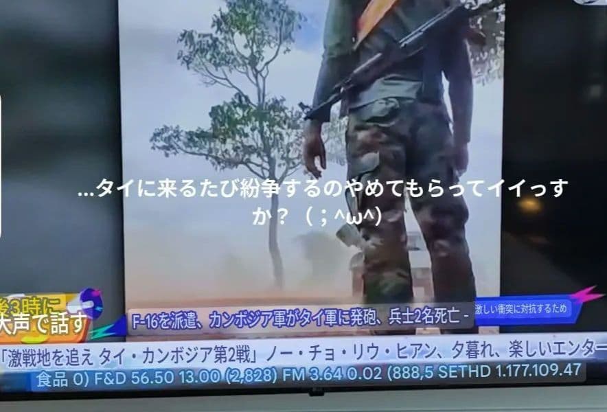 【MADAME】タイのお守りプラクルアン！金運&開運アップ！クールな骸骨！