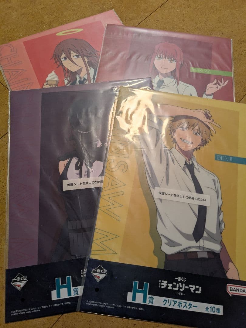 チェンソーマン　一番くじ　B賞+オマケ11点