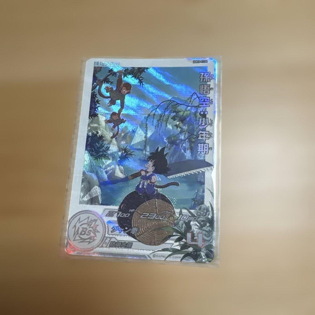 孫悟空 少年期 Ugm 10-011 da スーパードラゴンボールヒーローズ