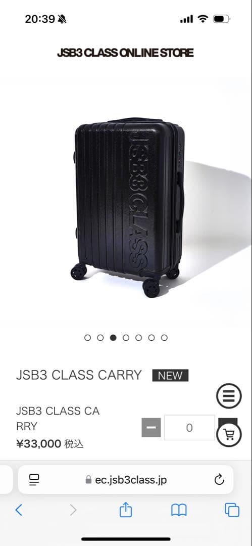 JSB3 CLASS CARRY ブラック 新品