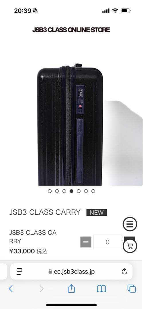 JSB3 CLASS CARRY ブラック 新品