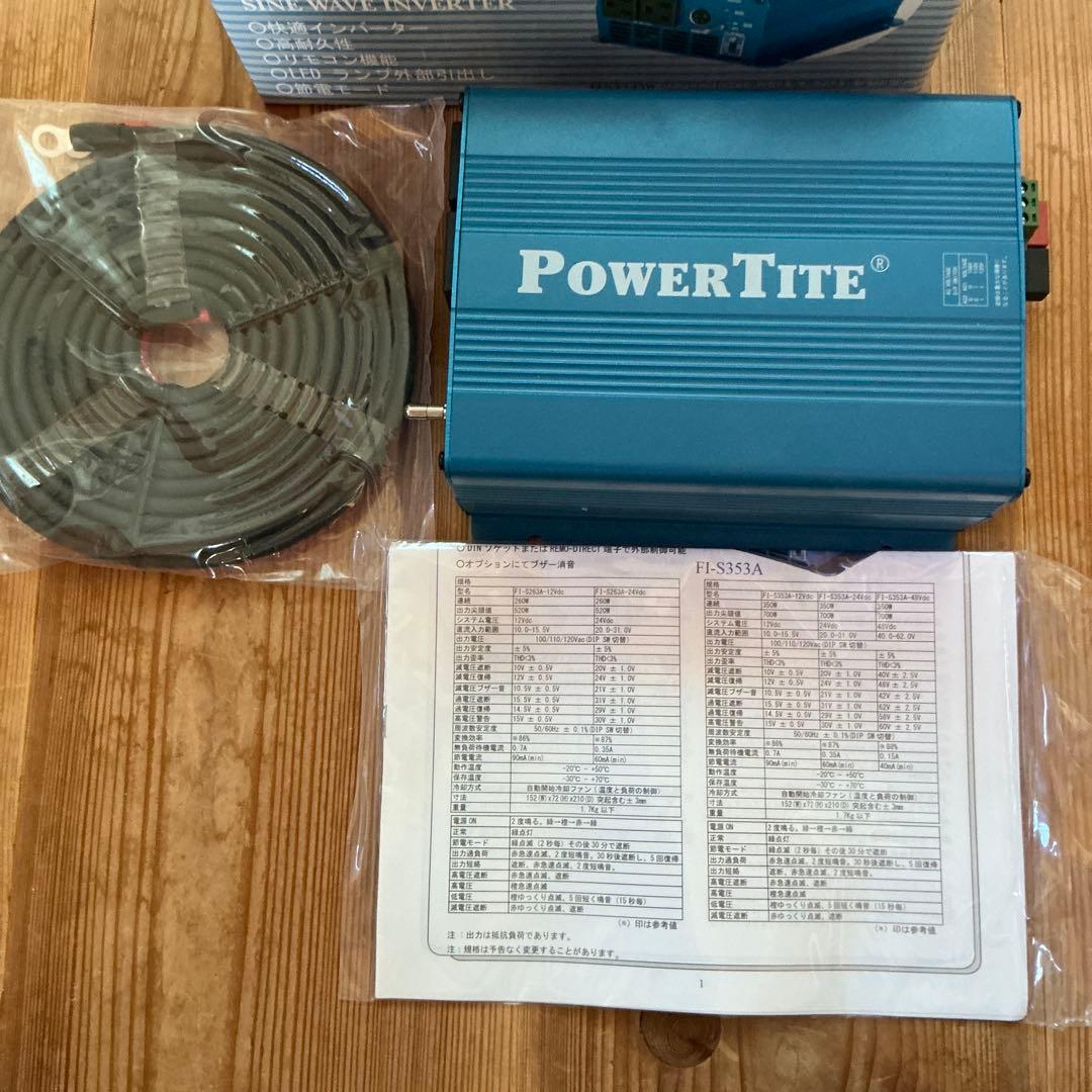 FI-S353A 350W サイン波インバーター