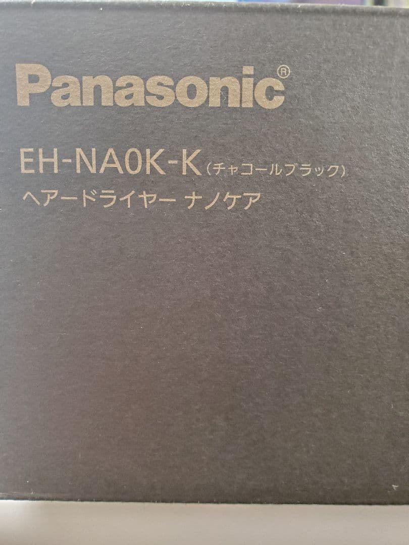 Panasonic EH-NA0K-K 新品 ナノケア ヘアドライヤー グレー