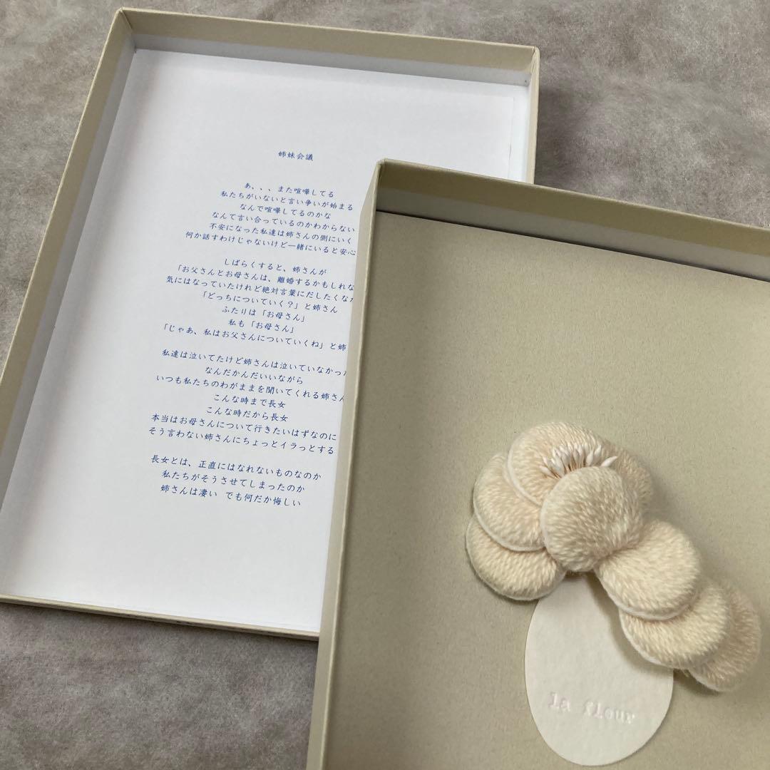 la fleur ミナペルホネン カメリア ブローチ