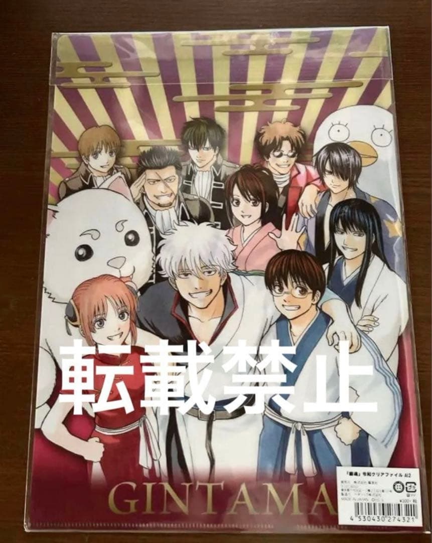 コンパクト　美少女戦士セーラームーン　バッグチャーム　ちびムーン　武内直子