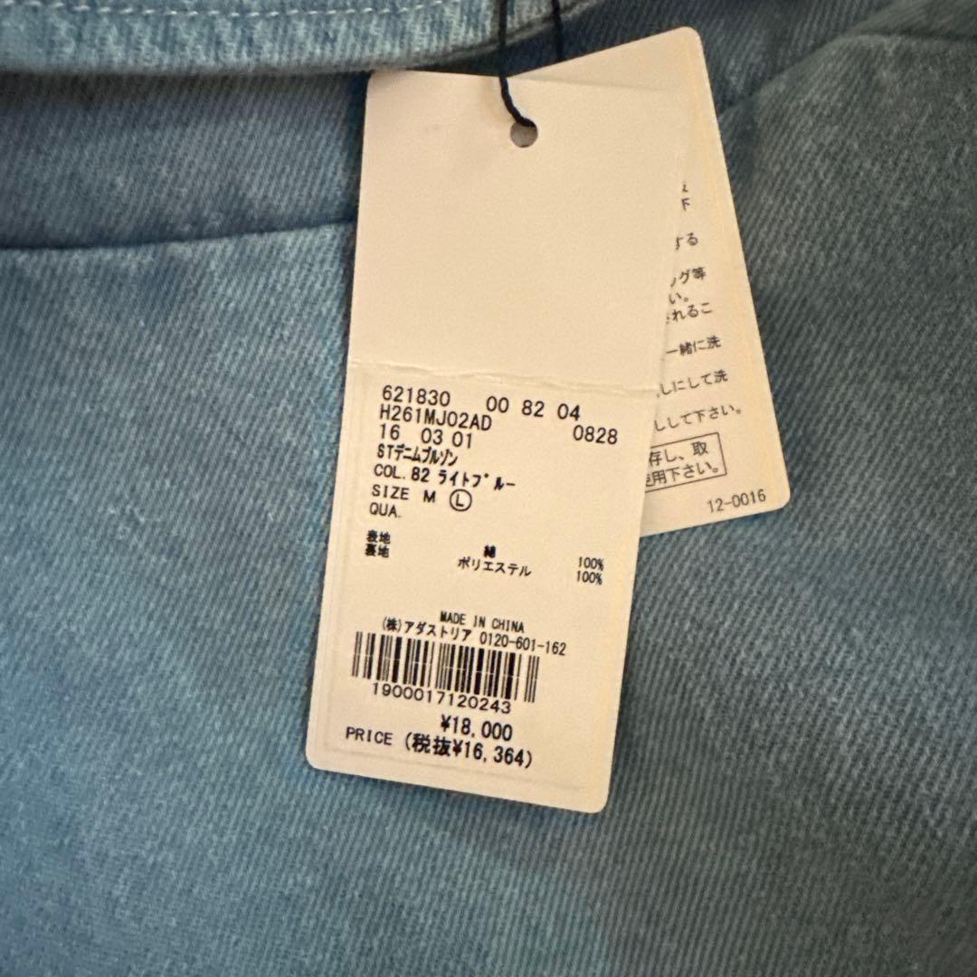 L　STRANGER THINGS コラボデニムブルゾン　ライトブルー（袋付き）