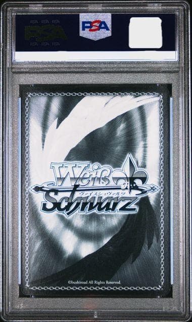 【世界1枚】遠くを見据える　いのり RRR PSA10 ギルティクラウン