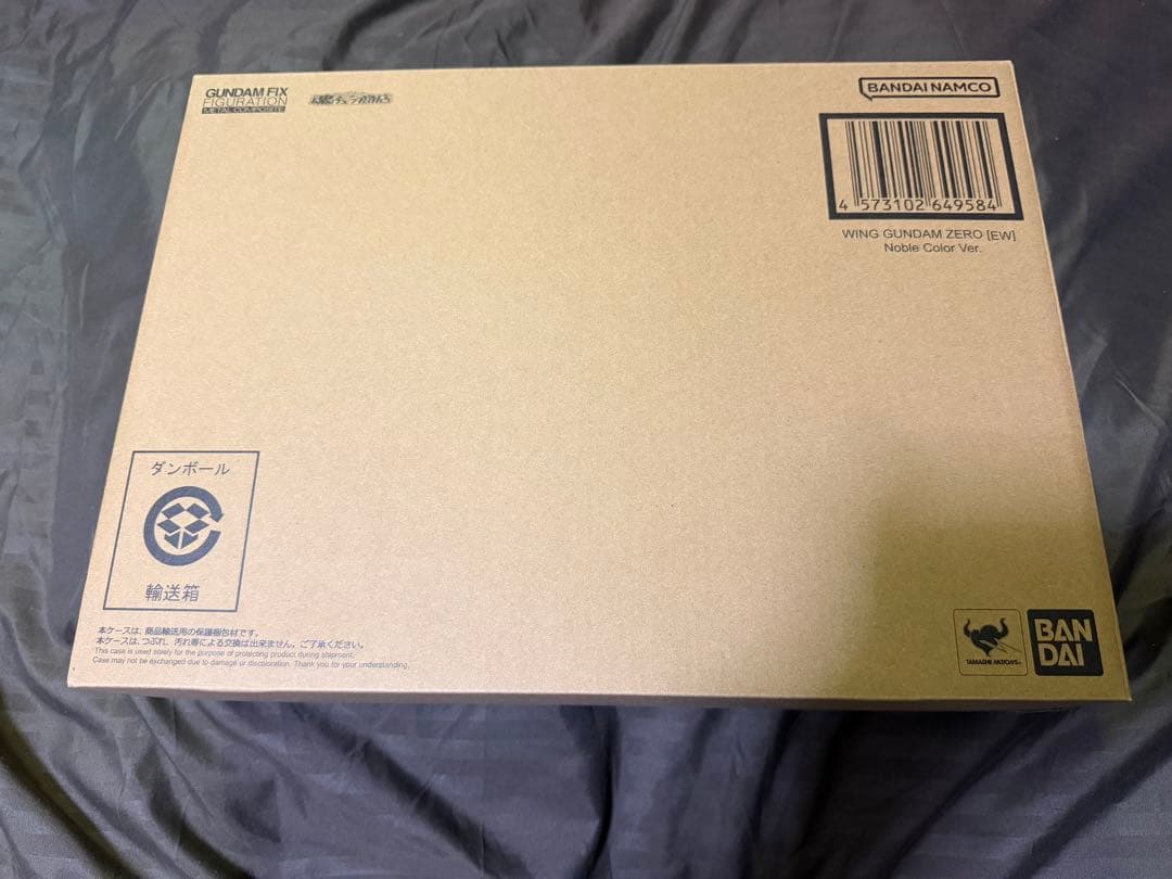 メタルコンポジット ウイングガンダムゼロ(EW版) NobleColorVer.