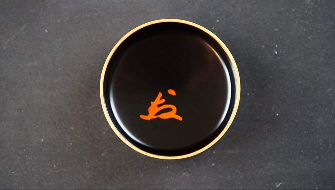 【ペンギン65様】唐松蒔絵　黒棗　二代　前端春斎　大徳寺　書付箱　花押　茶道具