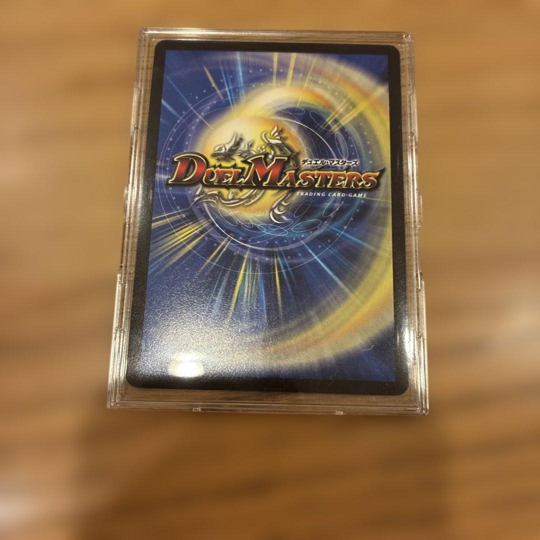 禁断竜王Vol-Val-8 金トレジャー