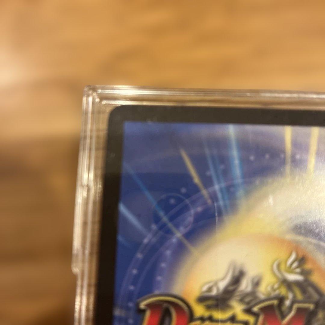 禁断竜王Vol-Val-8 金トレジャー