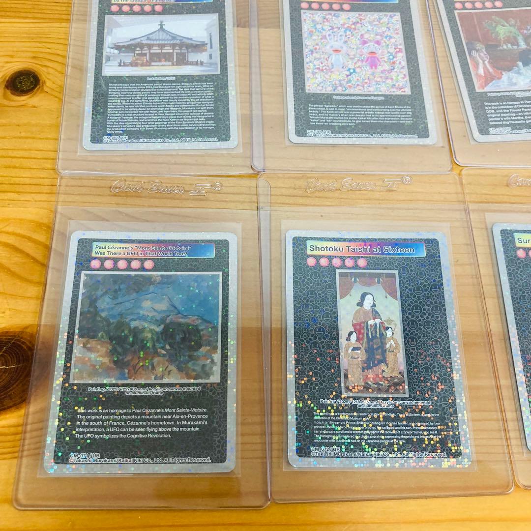 村上隆 トレカ クリーブランド 限定版 UR コンプリートセット 9枚