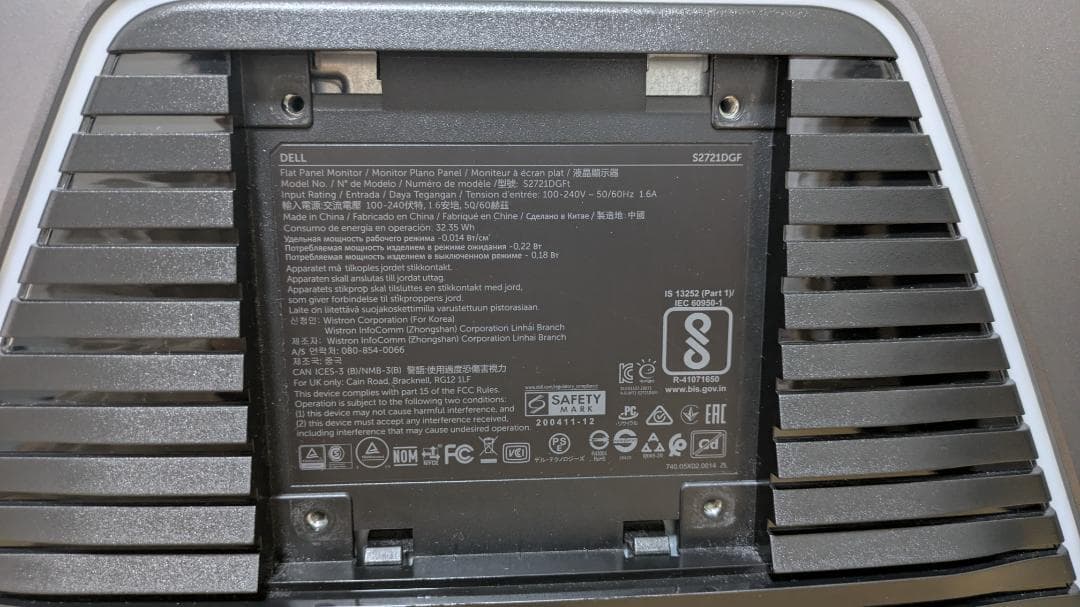 DELL S2721DGF ゲーミングモニター 27インチ WQHD 165Hz