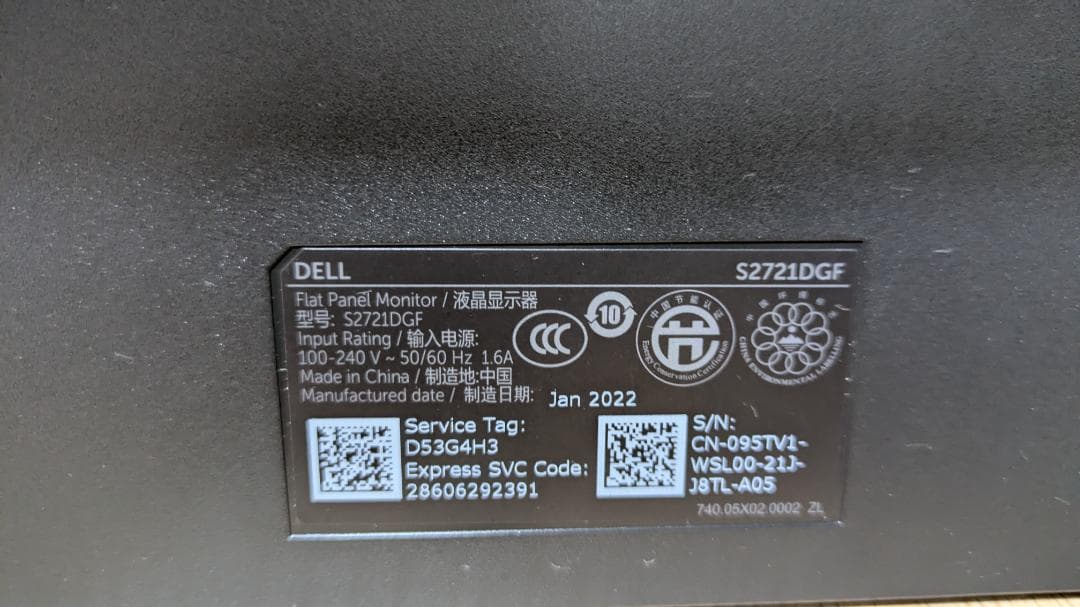 DELL S2721DGF ゲーミングモニター 27インチ WQHD 165Hz