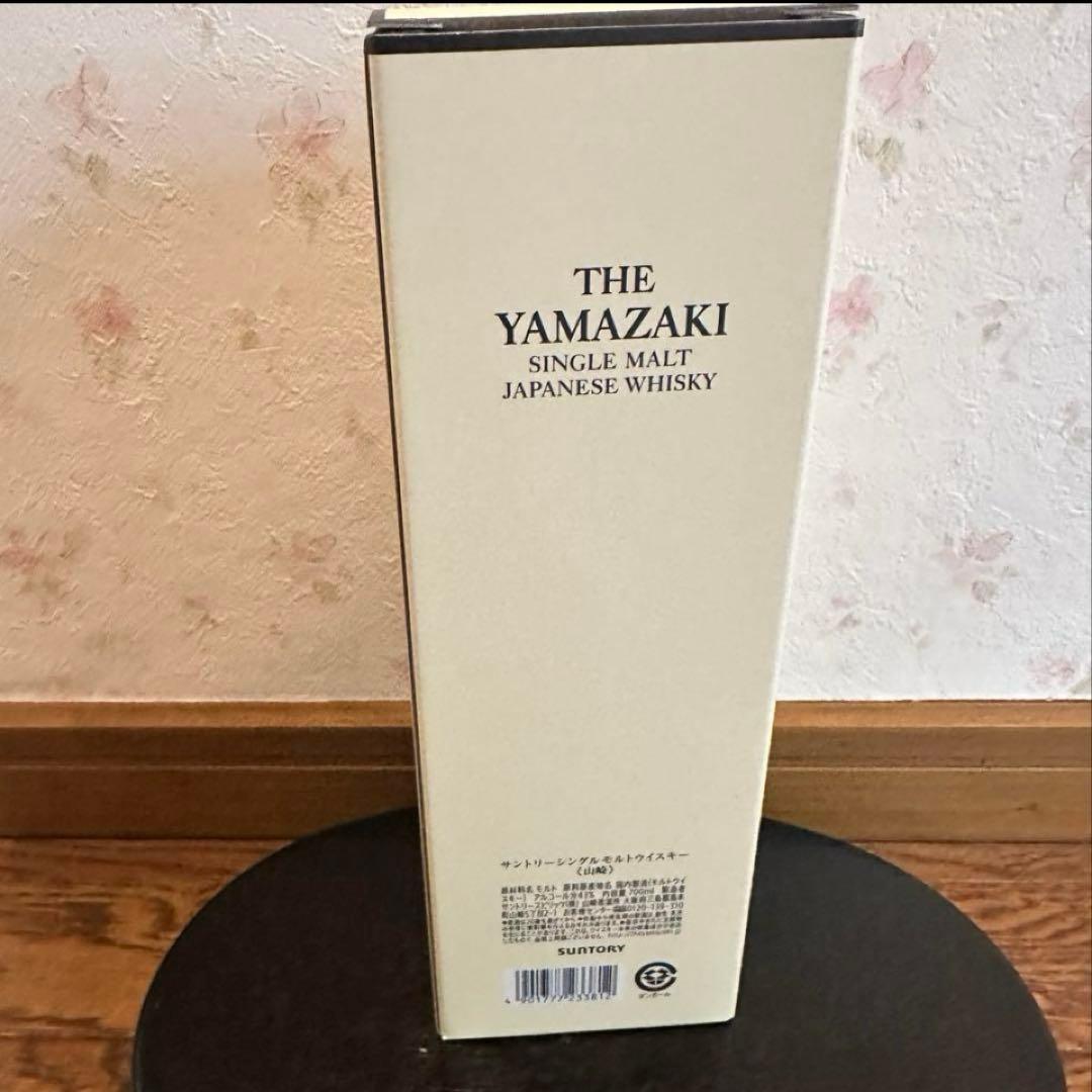 Yamazaki シングルモルトウイスキー 700ml 箱入り
