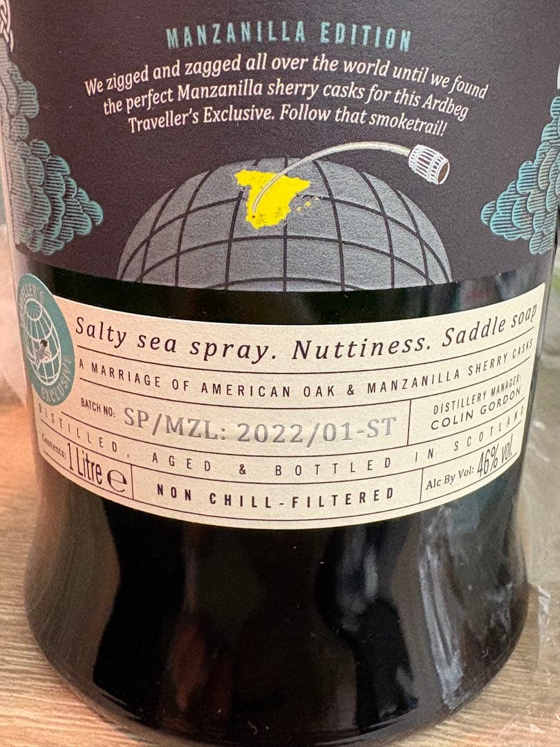 アードベッグ スモークトレイル Ardbeg smoketrails