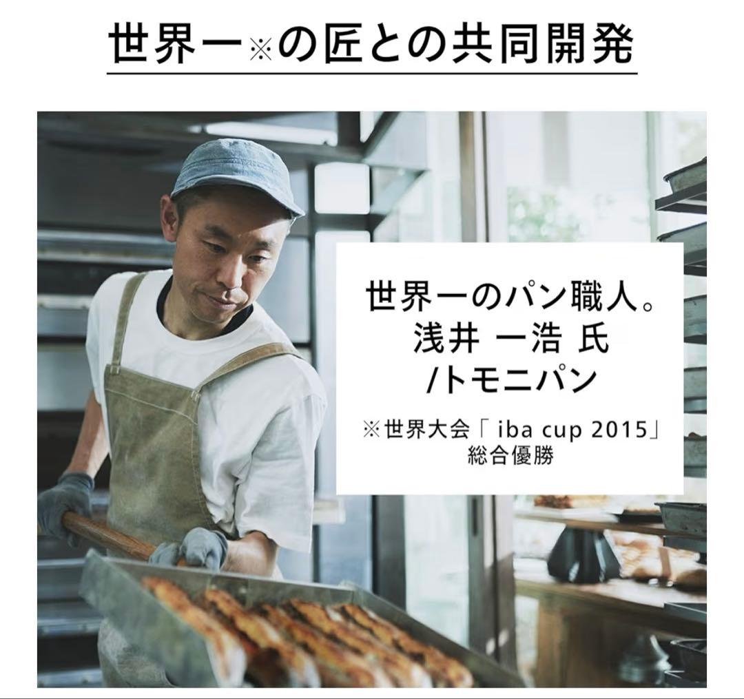 TWINBIRD トースター TS-D486B ブラック