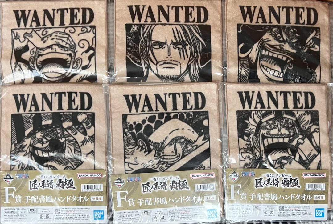 一番くじ ワンピース 匠ノ系譜 覇極 フルコンプリート＋α 計60点 セット