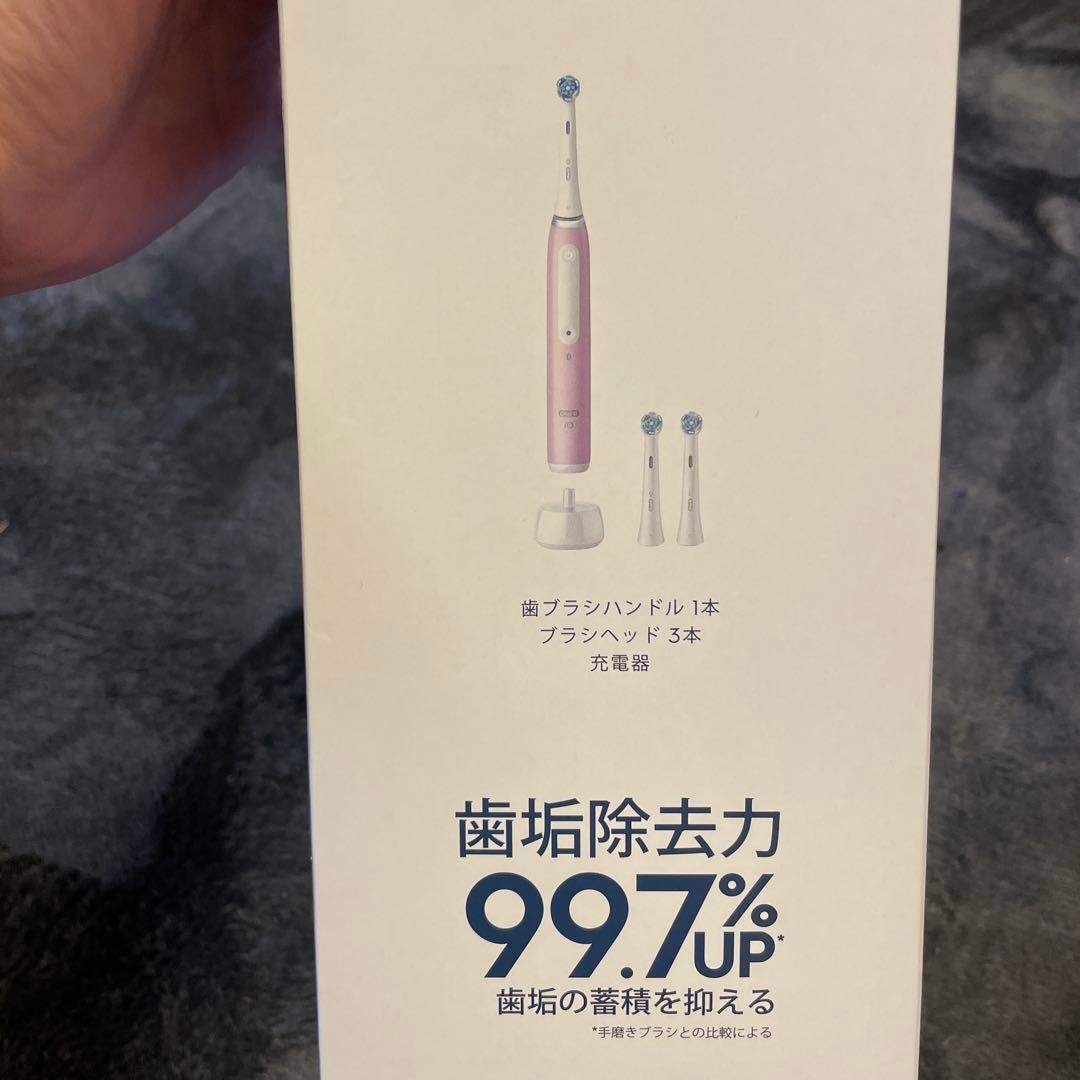 Oral-B iOシリーズ4 ラベンダー
