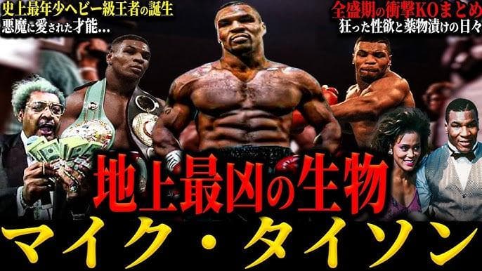 MIKE TYSON/マイクタイソン/直筆サイン入りボクシンググローブ/証明書付