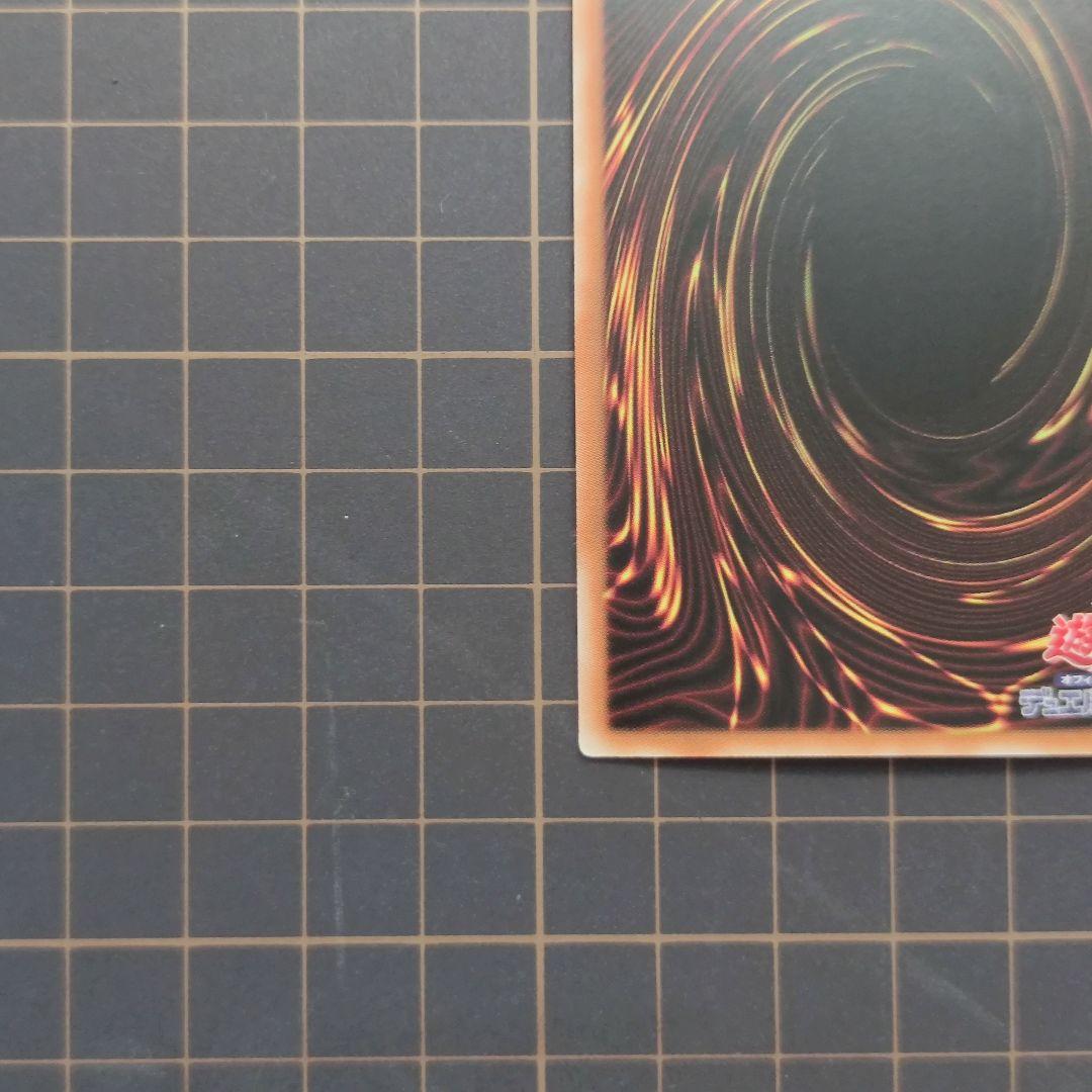 遊戯王 天羽々斬之巳剣 アメノハバキリノミツルギ プリズマ アジア版