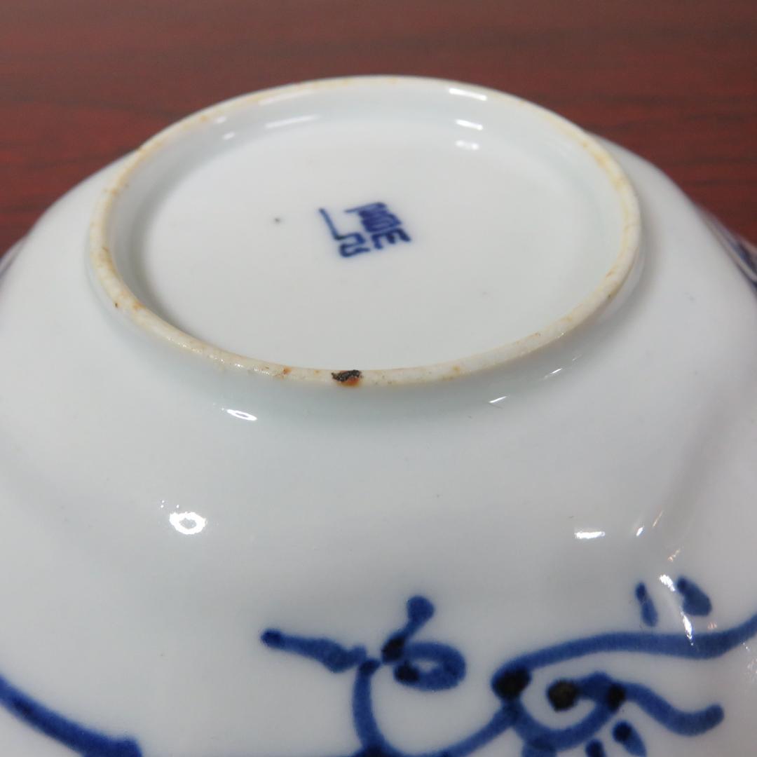 中皿 5枚 染付 山水文様 幾何学 草文様 花弁縁 銘