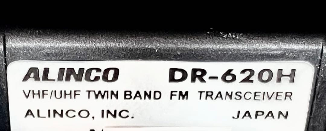 アルインコDR-620H 50/35w アマチュア無線機