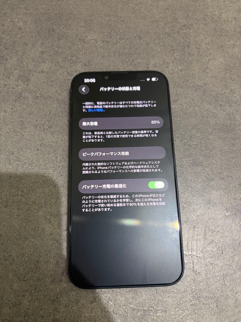 Apple iPhone 13 ミッドナイト 85%バッテリー