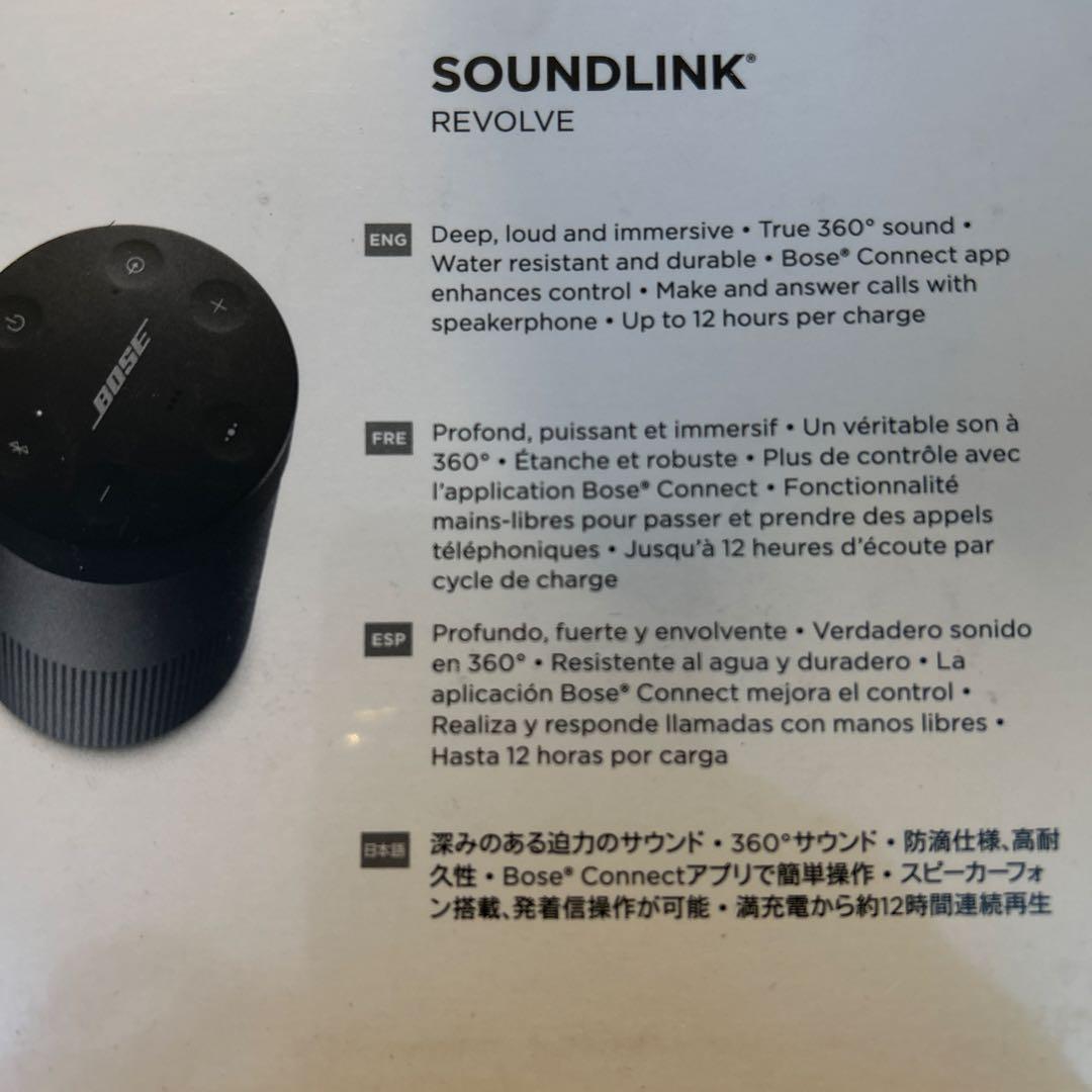 Bose SoundLink Revolve ワイヤレススピーカー
