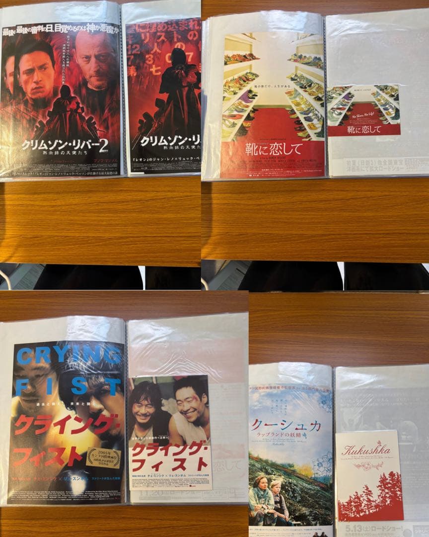 映画パンフレット まとめ売り 約40ポケット分／洋画中心／複数枚入りあり　152