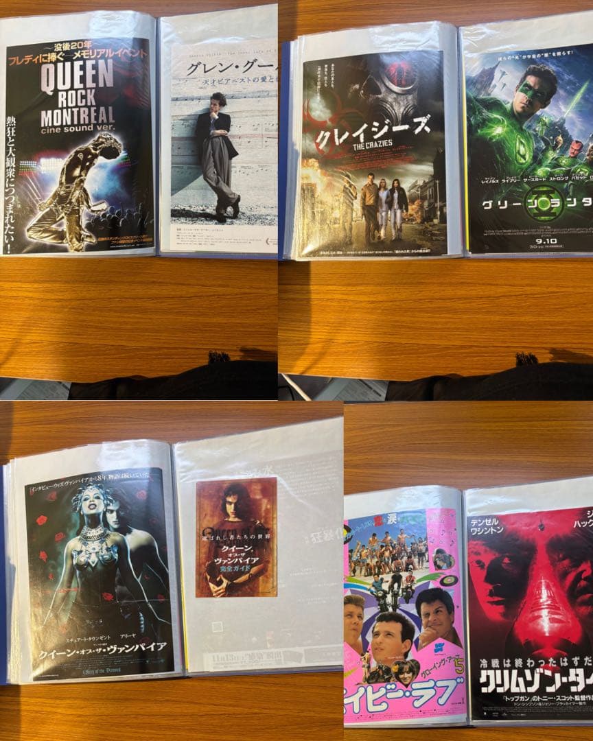 映画パンフレット まとめ売り 約40ポケット分／洋画中心／複数枚入りあり　152