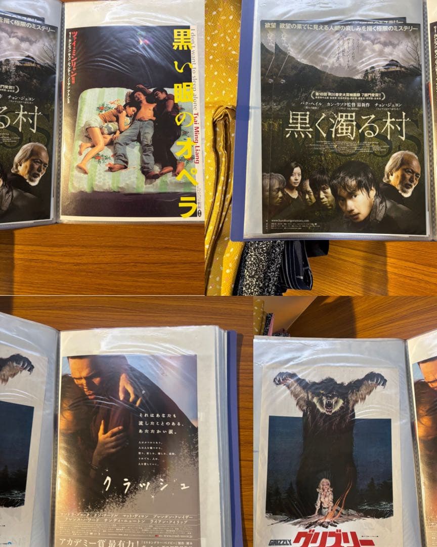 映画パンフレット まとめ売り 約40ポケット分／洋画中心／複数枚入りあり　152