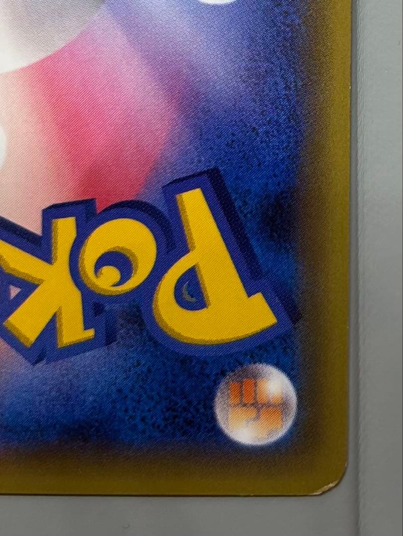 ピカチュウ PROMO 第6世代（XY）2013~2016 PROMO-16 …