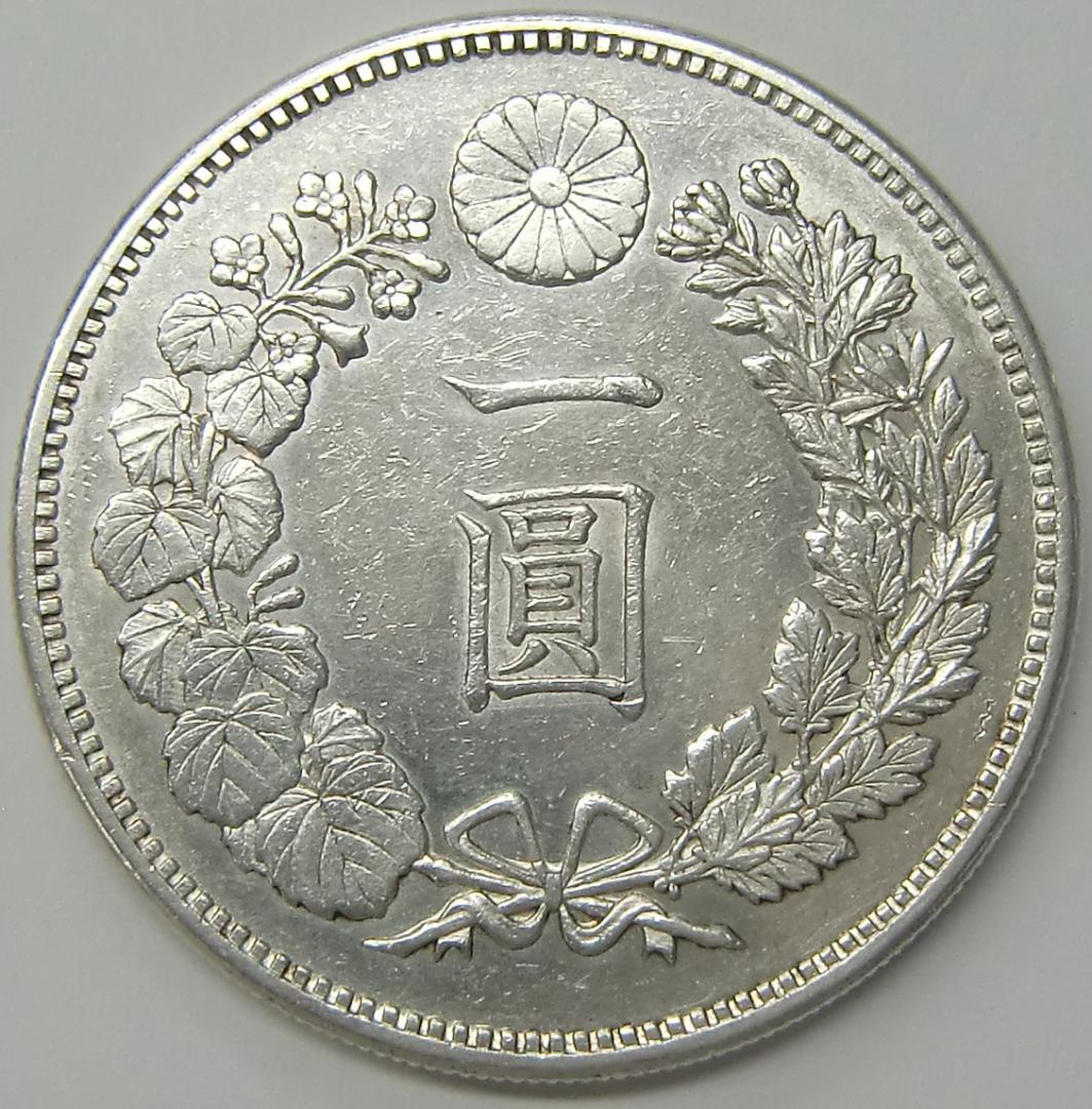 【本物保証】E052 明治17年 (1884年) 新一圓銀貨 (大型)