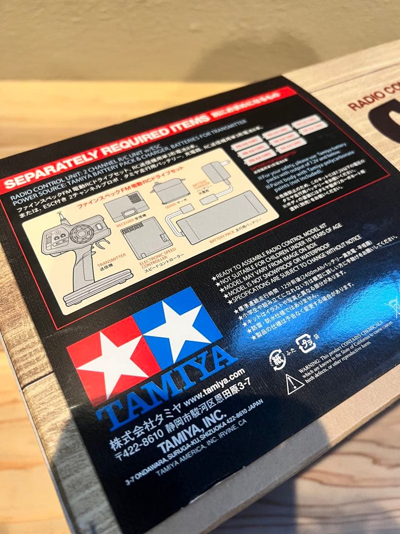 【タミヤ】　fjクルーザー　RCカー