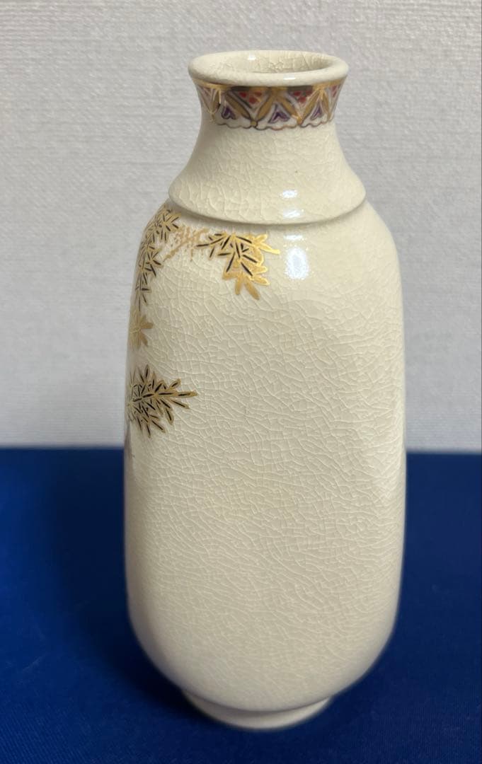 薩摩焼 十四代　沈壽官造 金竹文　酒器揃