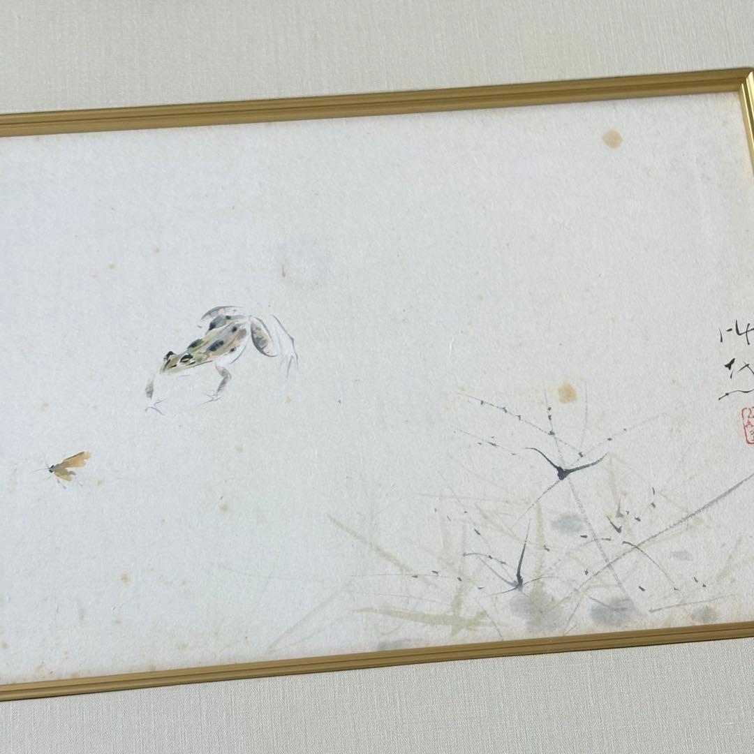 田中以知庵「蛙」日本画 額装 元日展審査員 南画院同人 絵画 K